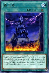 Yu-Gi-Oh! cards 5 DP22