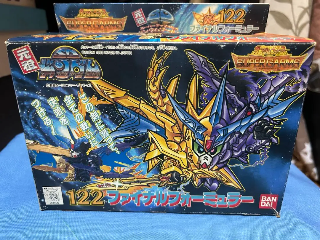 元祖SDガンダム 122 ファイナルフォーミュラー 未組立