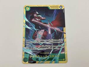 One Piece Card Game JP (Akanegumo) SEC