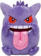 Exclusive Pokémon Center Plushies BEROBE!