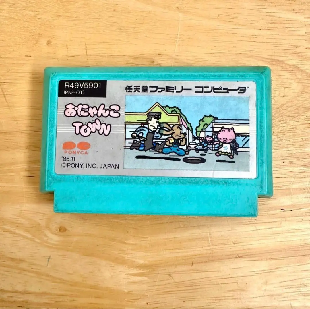 ファミコン ソフト おにゃんこTOWN おにゃんこタウン レトロゲーム 任天堂