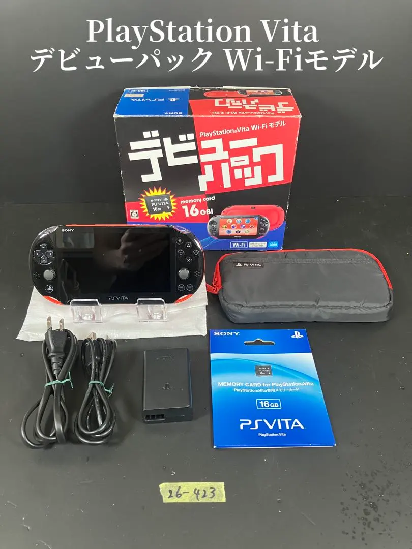 PlayStation Vita デビューパック Wi-Fiモデル 本体