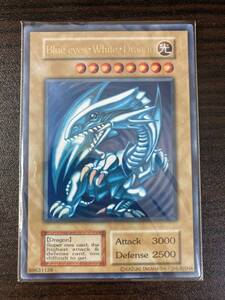 Most expensive Yugioh card 1000 Blue eyes white dragon