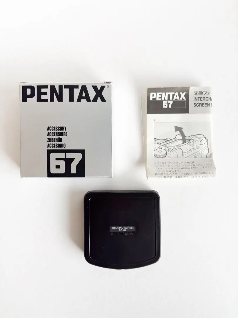 PENTAX 67II用 BB-61 スプリットスクリーン