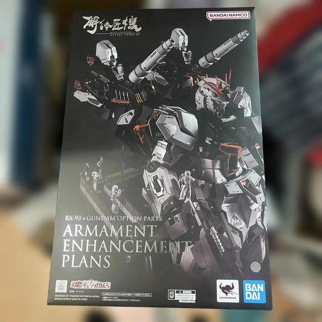 解体匠機 RX-93 νガンダム専用オプションパーツ 武装強化プラン