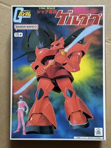 Gundam Gunpla kits grades 1144 MS-14S