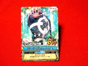 One Piece Card Game JP ONEPY B MATCH ONEPIECE TradingCard C321 8