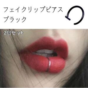 Jirai-kei Clothing 2