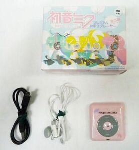 Audio Equipment () Ver. MP3