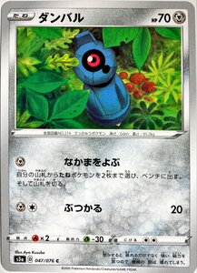 Pokemon Cards 047076