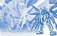 Premium Bandai 1144 RG ZGMF-X20A