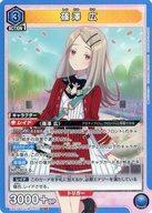 Union Arena Cards Japan UA27BTGIM-1-011SR()