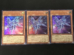 Yugioh trading cards -(QCCP-JP176)3QUARTER CENTURY CHRONICLE