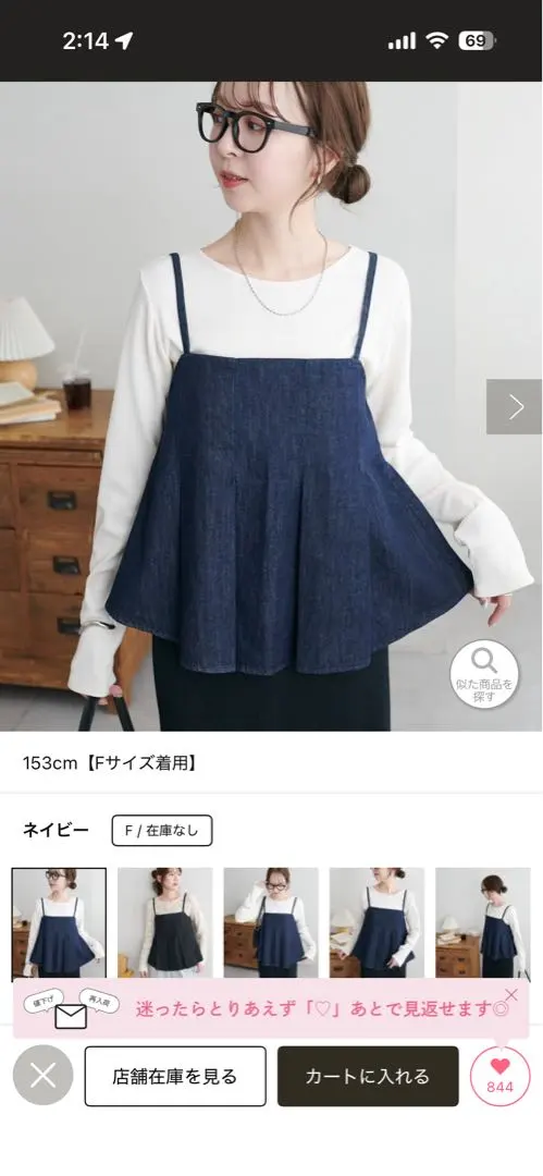 デニムフレアビスチェ ネイビー Fサイズ