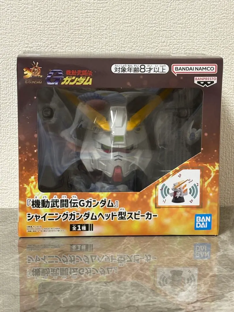 Gundam Head 機動武闘伝Gガンダムシャイニングヘッド型スピーカー