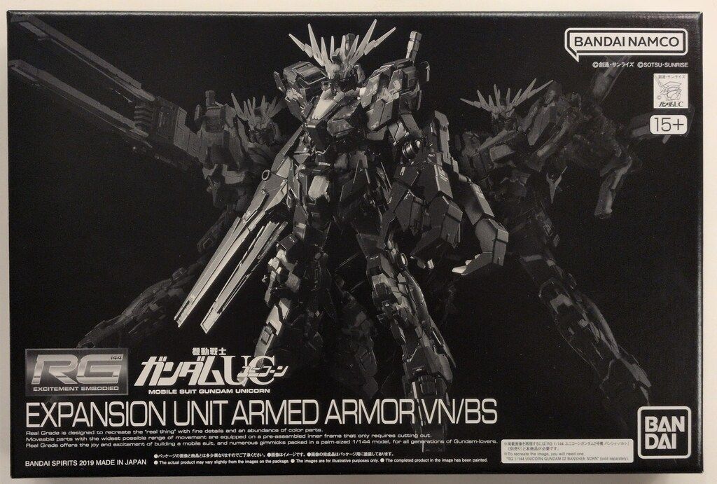 バンダイ RG 1/144 機動戦士ガンダムUC 拡張ユニット アームド・アーマーVN/BS バンダイナムコ版