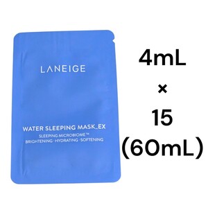 Productos japoneses para el cuidado de la piel LANEIGE EX 4mL 15 (60mL)