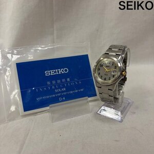 Used JDM Seiko Watches v147-0ah0 10BAR -