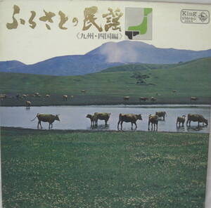 Japanese Vintage Vinyl Records LP15R050526