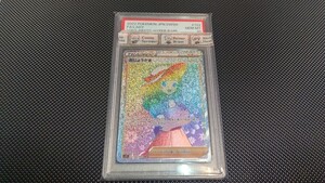 Cartas Pokémon HR PSA10