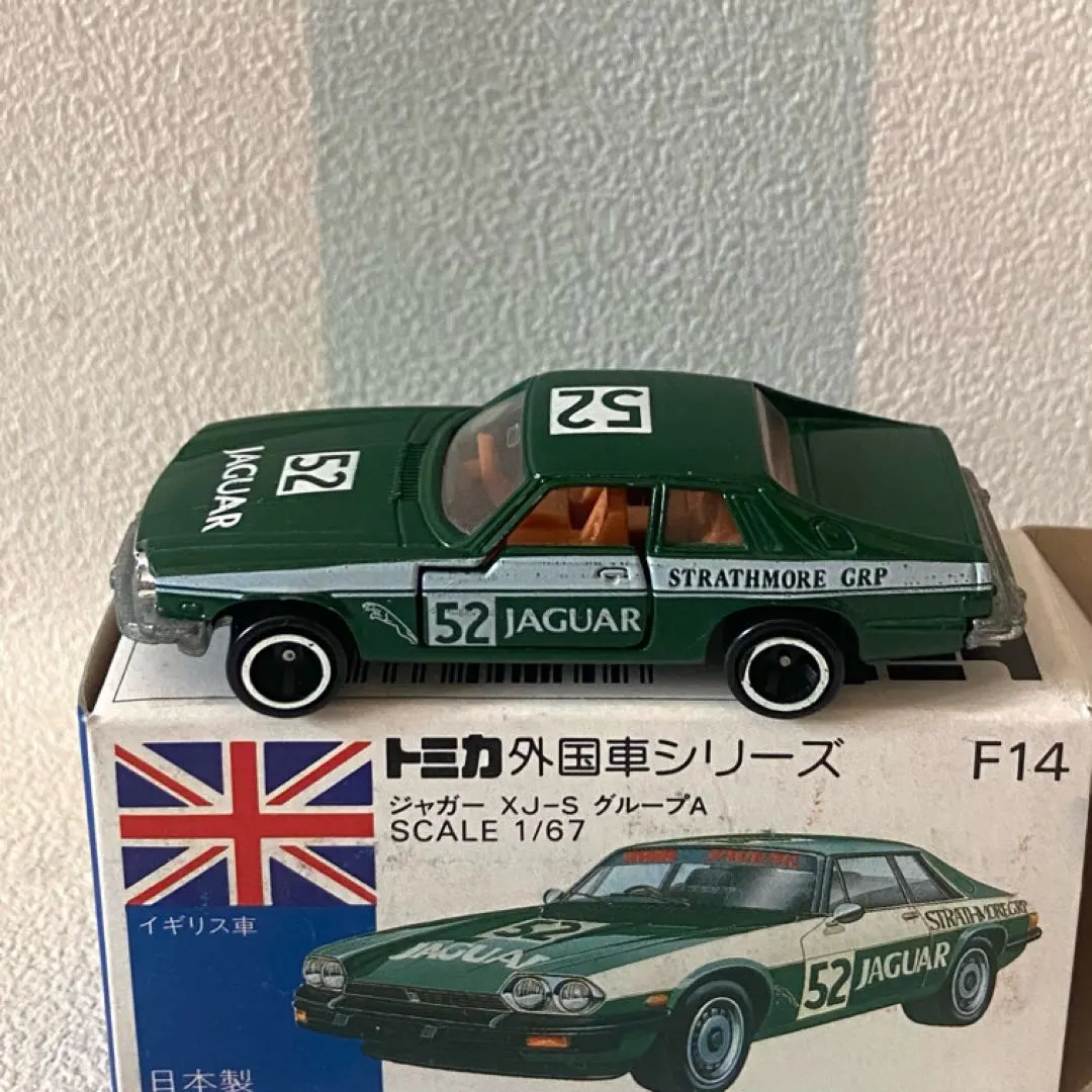 トミカ F14 ジャガーXJ-S グループA 日本製 廃盤