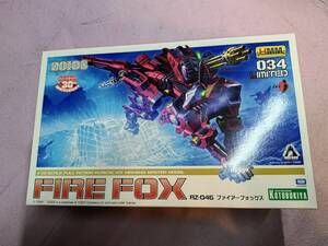 Zoids Model Kit 172 RZ-046 ZOIDS