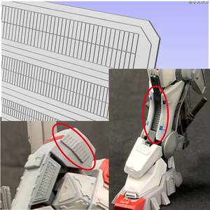 Gundam Gunpla kits grades 1144 1100 0.5mm