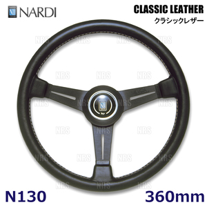 Used Nardi Steering Wheels NARDI CLASSIC LEATHER ( ) 360mm (N130