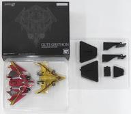 Premium Bandai -MAXIMUM EDITION-
