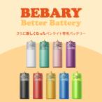 BTS 2.0 BTS TXT BE:FIRST NiziU Mrs. GREEN APPLE J-POP K-POP