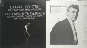 Japanese Vintage Vinyl Records LP9,125R050510