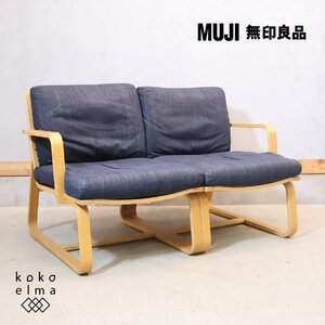 Denim japonés con orillo MUJI 2 2 GA418