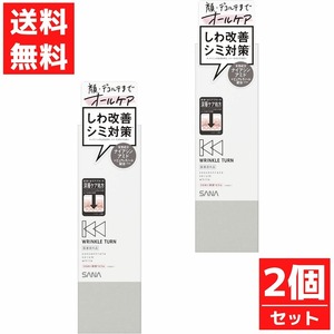 Japanese Skincare Products 2