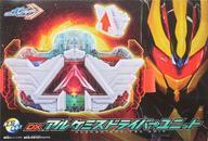 Premium Bandai DX
