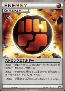 Pokemon Cards 017018