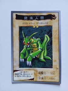 Yu-Gi-Oh! cards BANDAI