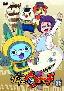 Watches 22 DVD
