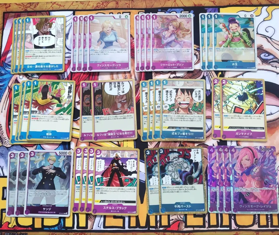 青紫サンジ デッキパーツ