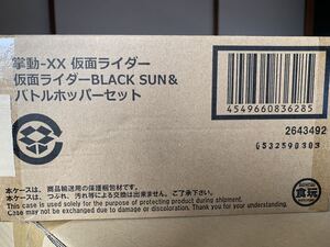 Premium Bandai -XX BLACK SUN shodo xx