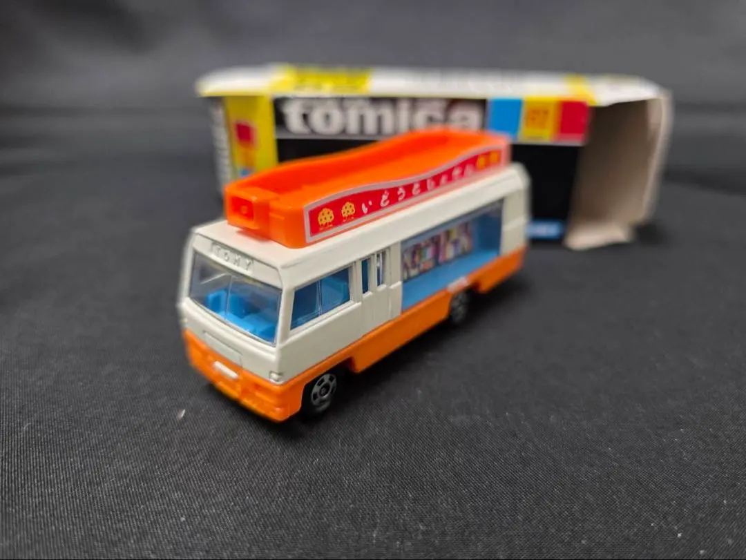 トミカ黒箱62いすずジャーニーQ移動図書館(日本製)