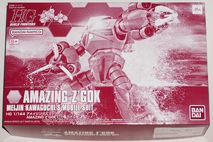 Premium Bandai HG 1144