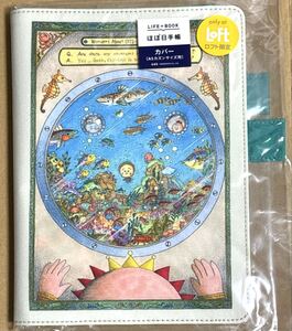 Fundas exclusivas Hobonichi A5