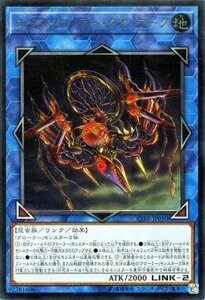 Yu-Gi-Oh! cards CIBR