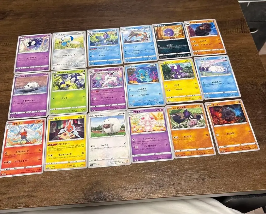 ポケモンカード 18枚セット