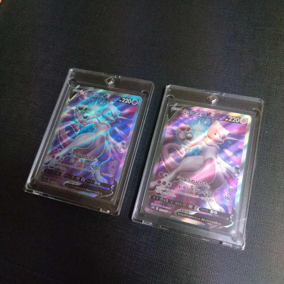 【スニダン高騰中】ポケモンカード ミュウツーV 073/071 SR 状態A×2