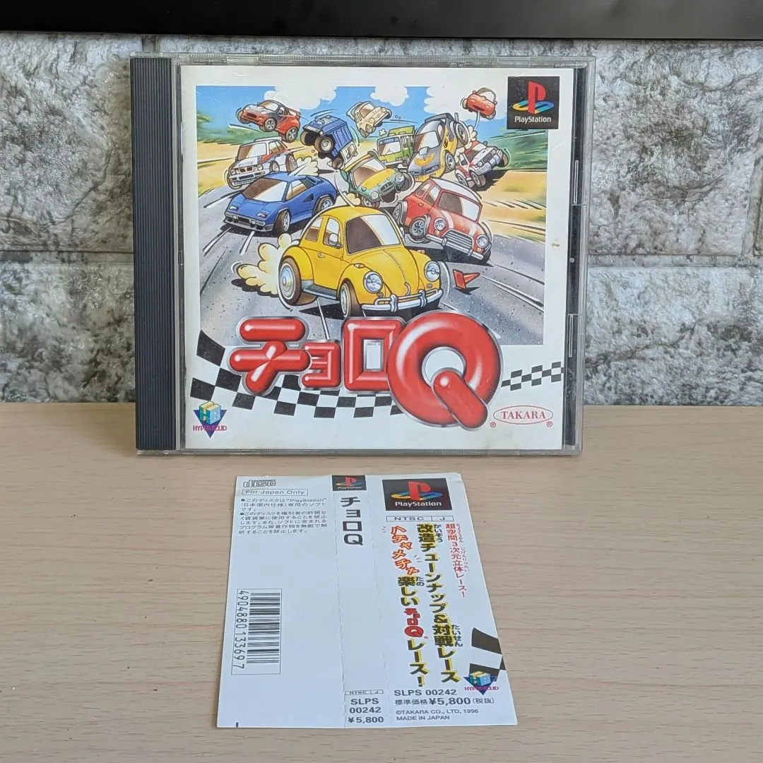 PS チョロQ 帯付き TAKARA レトロゲーム