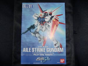 Gundam Gunpla kits grades 1100