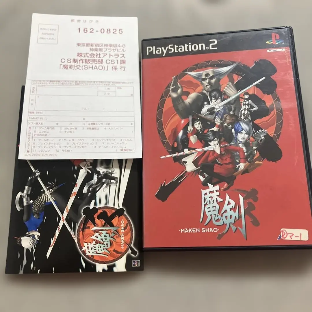 魔剣爻 初回限定版　付属品多数　ps2 U