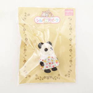 Used Sylvanian Families Japan Exclusive SFP 21 18985