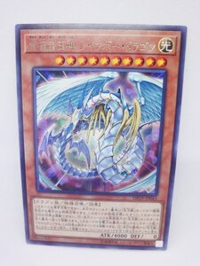 Yu-Gi-Oh! cards 218 dp19-jp043 (R)